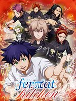 image de Fermat Kitchen