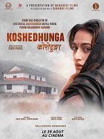 poster de Koshedhunga