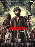poster de Sorgavaasal