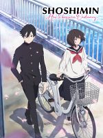 image de SHOSHIMIN: How to Become Ordinary