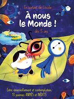 poster de En sortant de l'école, à nous le monde !