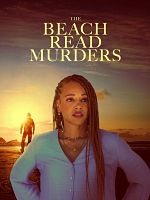 poster de Le dernier chapitre