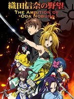 image de Oda Nobuna no Yabô