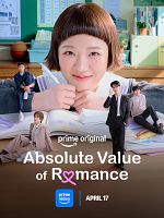 image de Absolute Value of Romance