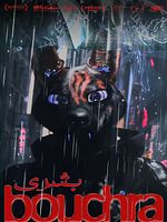 poster de Bouchra