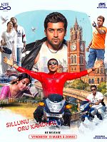 poster de Sillunu oru kaadhal