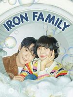 poster de Iron Family