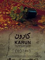 poster de Karun