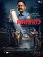 poster de Aaram