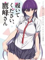 image de Please Put Them On, Takamine-san