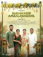 poster de Guruvayoor Ambalanadayil