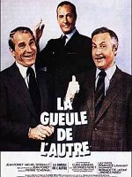 poster de La Gueule de l'autre