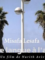 poster de D'une langue à l'autre