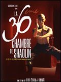 La 36ème chambre de Shaolin