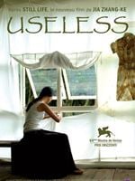 Useless