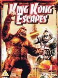 poster de La Revanche de King Kong