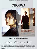 poster de Chouga
