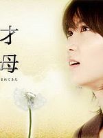 image de 14-year-old Mother