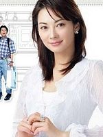 image de Densha Otoko