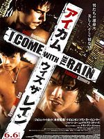 poster de Je Viens Avec La Pluie