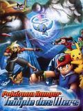 poster de Pokémon Ranger et le Temple des Mers