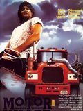 poster de Motor Killer