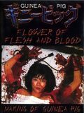 poster de Guinea Pig : Flowers of Flesh and Blood