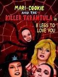 poster de Mari-Cookie and the Killer Tarantula
