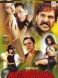 poster de 7 Aatankwadi
