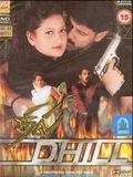 poster de Dhill