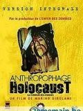 poster de Anthropophage Holocaust