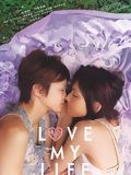 poster de Love My Life