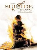poster de The Suicide Song