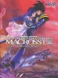 poster de Macross, te rappelles-tu de l'amour?