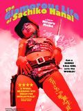 poster de The Glamorous Life of Sachiko Hanai