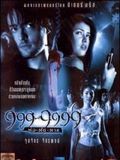 poster de 999-9999