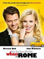 poster de C'était à Rome