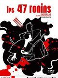 poster de Les 47 ronins