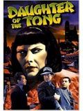 poster de Daughter of the Tong