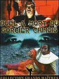 poster de Duel à mort du sorcier chinois