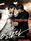 poster de Rough cut