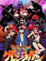 poster de Tengen Toppa Gurren Lagann