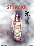 poster de Shikoku