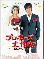 image de Operation Love