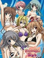 poster de Akane-Iro ni Somaru Saka