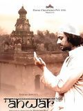 poster de Anwar