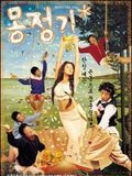 poster de Idiots