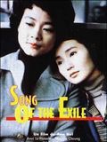 poster de Songs of the exile
