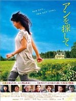 poster de Looking for Anne