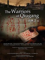 poster de The Warriors of Qiugang